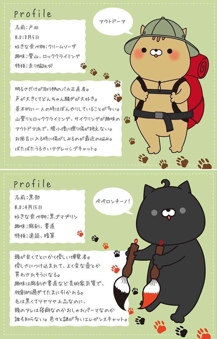 市場 おかえり園田くん トラ 雑貨 ハチワレ クッション ねこ 猫グッズ 黒猫 グレー ハイハイそのだーず