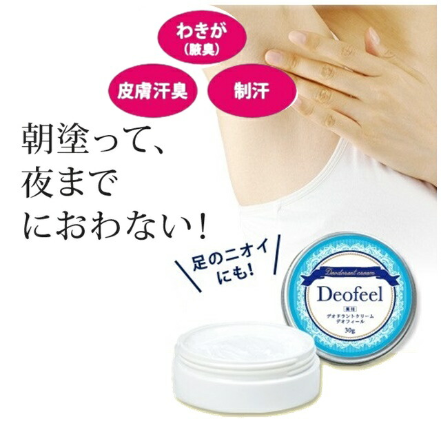 楽天市場】最短明日お届け アポバスター F 15g 医薬部外品