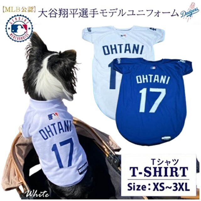 楽天市場】【1000円クーポン25日6時間限定!10名様】犬用 大谷