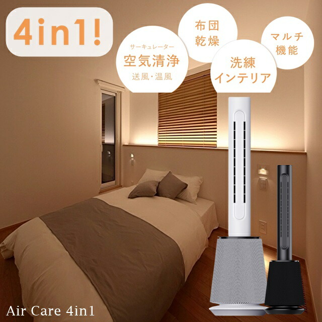 楽天市場】交換用 空気清浄フィルター / HEPAフィルター 7Life 快適