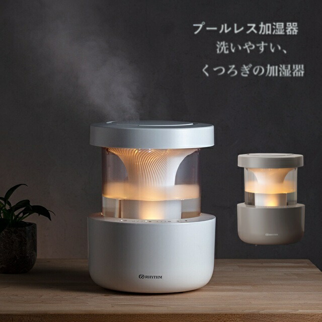 日本製デュアル圧電素子やとい入れる スウィミングプール受け答え 加湿器 超音波式  卓上 貯蔵タンク 超音波加湿器 霧 洗える 省エネ 静音 LEDともし火 蓋吸水 リビング 臥し所 子供部屋 執務室 スウィミングプール受け答え加湿器  今めかしい 室内装飾 加湿器 パウダーコンパクト 大静電容量  お取りつくろう飾り気の無い かわき切る役立つこと