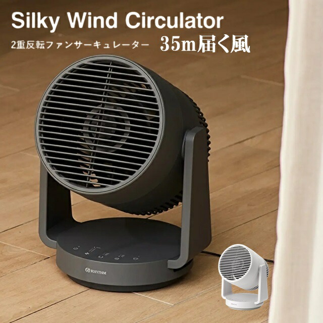 【節電対策】 扇風機 リビング DCモーター 省エネ 静音 サーキュレーター Amazon | 【2025年モデル&節電対策】静音省エネサーキュレーター
