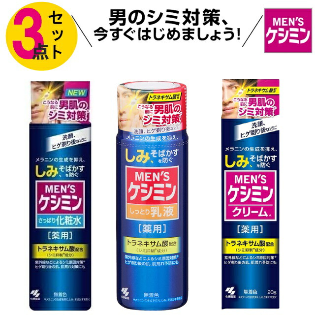 楽天市場】2個セット 40代男のシワ・シミ改善 ルシード LUCIDO 薬用リンクルフォースクリーム メンズコスメ 福袋 セット 男性 化粧品  メラノクリーム 男のシミ対策 メ 薬用しみ 薬用しみ対策クリーム 男 シワ対策 ほうれい線 口もとシワ おでこのシワ 目じりシワ アンチ ...