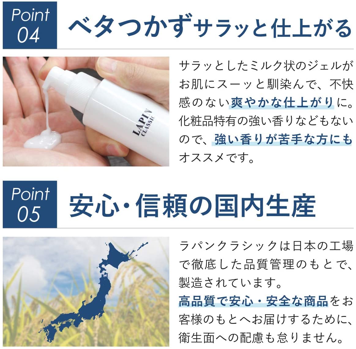 3冠達成 雑誌掲載 メンズ オールインワン 保湿 ベタつき さらさら Lapin オールインゲル 150ml テカリ ラパンクラシック ケア 髭剃り コスメ 肌荒れ防止 ジェル 肌引き締め 保湿 Classic 乾燥対策 紫外線対策 化粧水 髭剃り後 メンズ 超特価sale開催 41 割引