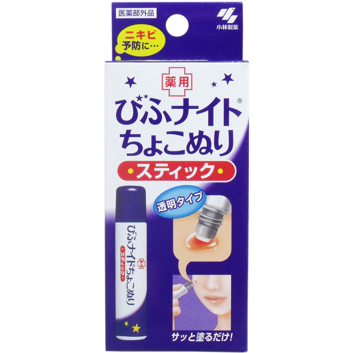 楽天市場 透明タイプ ニキビ ケア ニキビ跡 薬用びふナイト ちょこぬりスティック 12ml Coco M