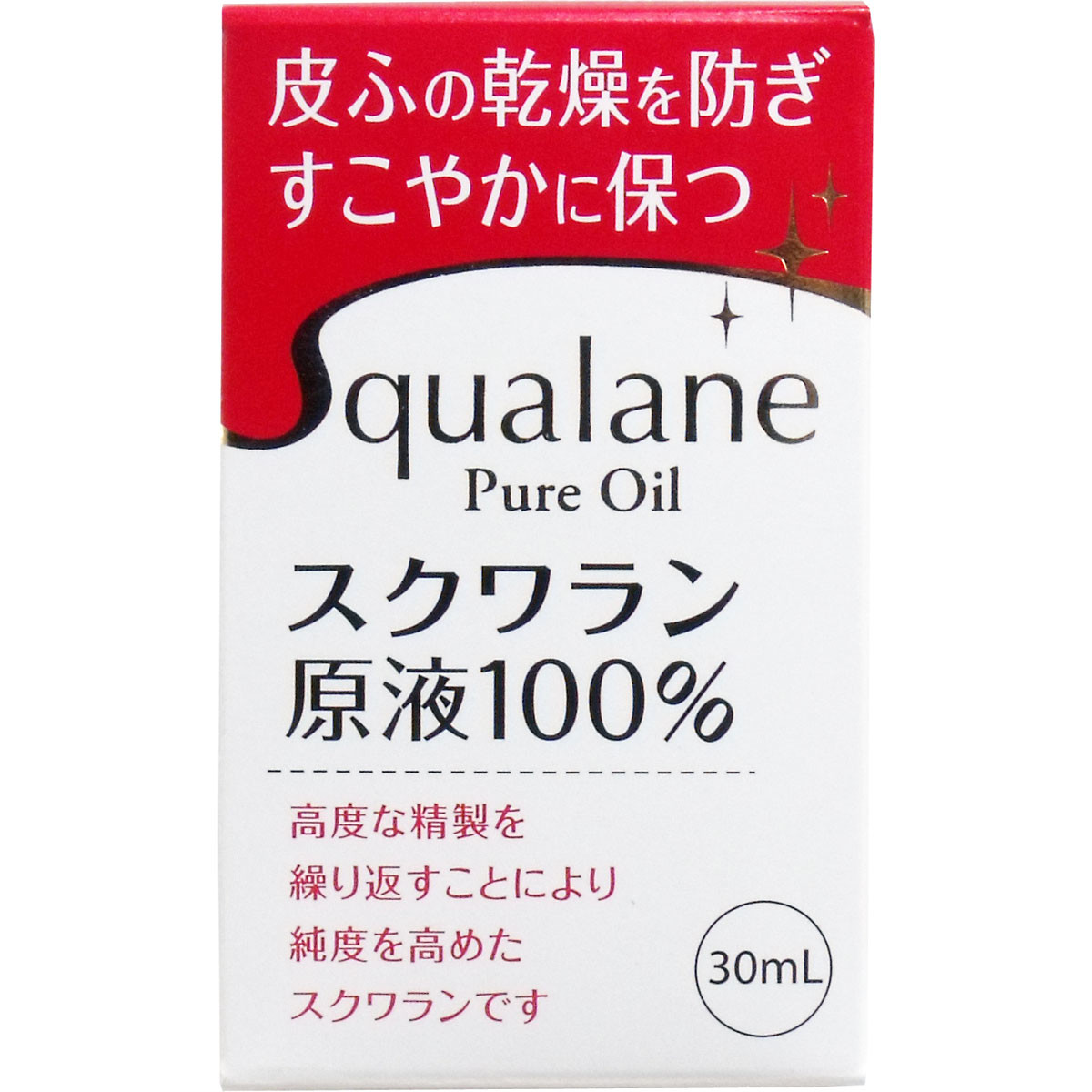 皮膚の乾燥防止 保湿 スクワラン原液 100 30mlスクワラン 無香料 無着色 防腐剤フリー 界面活性剤フリー 赤ちゃん使用可能 Giosenglish Com