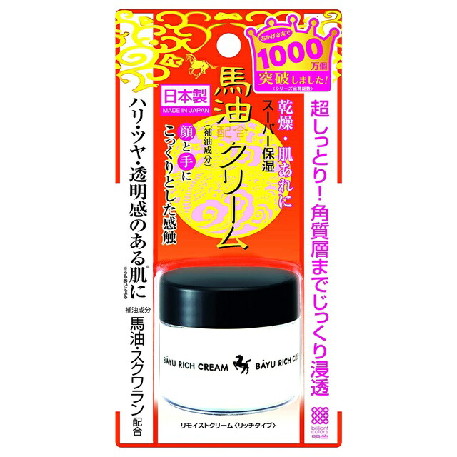 楽天市場】透素肌 翌朝実感！スリーピングパック 50g【リッチクリーム