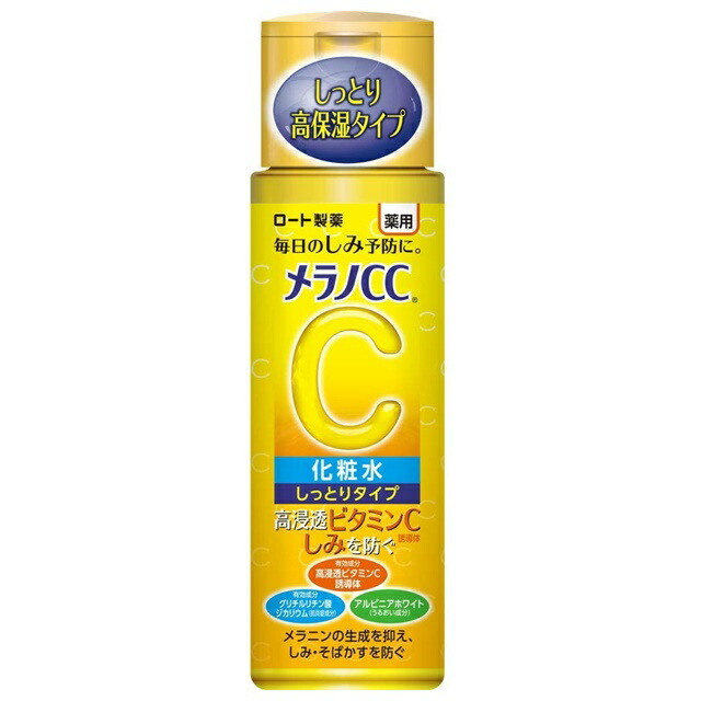 販売 cc クリーム そばかす