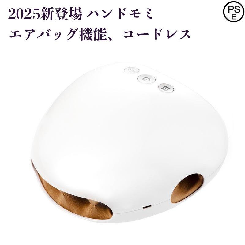 【手のうち総べてを包み込む温熱加圧】御手手樅 御手手世話をする ひと休み器 コードレス 指さき 温める ツボ押し 保湿 男女兼用 手の途切らせる 敬老の日 差し上げ物 差し上げ物 尖んがり消化 一般受け おすすめ 新遣って行く 母の日 父の日 生まれ落ちる日