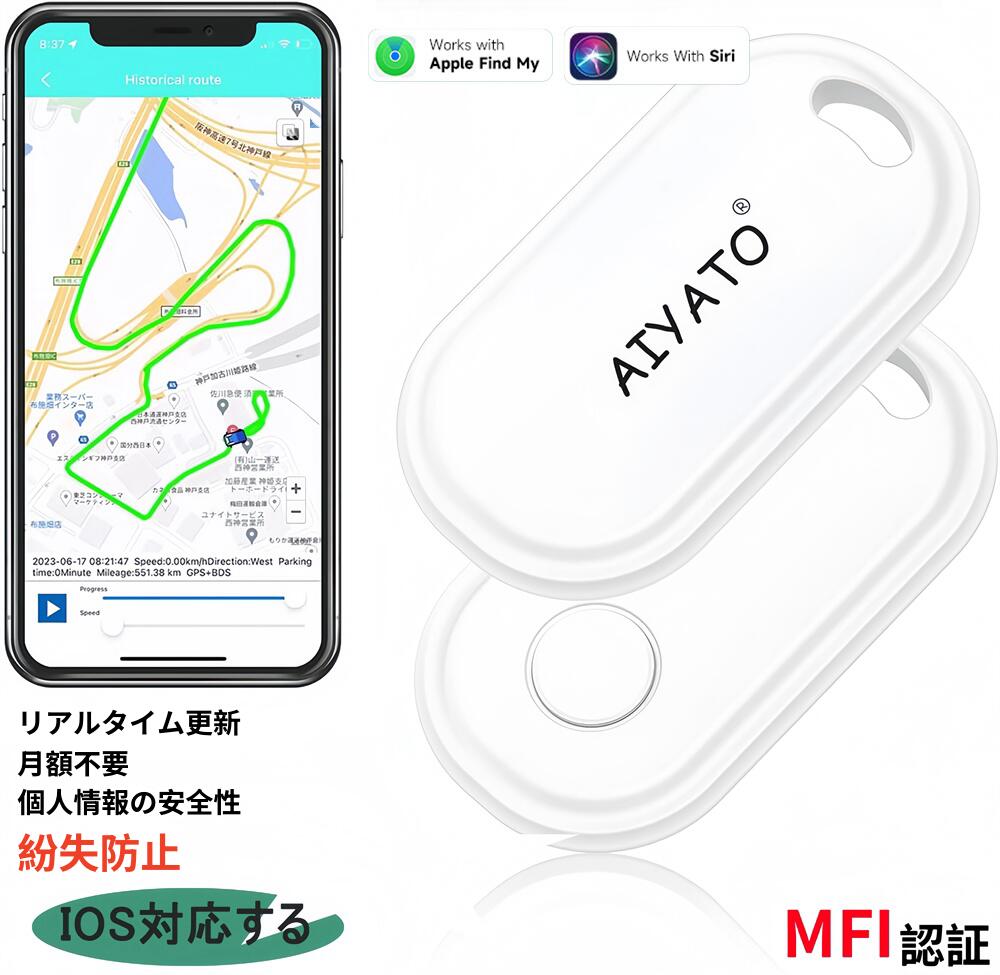 GPS発信機 月額不要 GPS追跡 リアルタイムGPS GPS発信器 ジーピーエス 超小型GPS リアルタイム 迷子防止 自動追跡 バイク 自転車  みまもり 通知 子供 家族用 小型GPS 365日持続可能 GPS 迷子防止 トラッカー キーファインダー スマートタグ 追跡 紛失防止 位置確認  ...