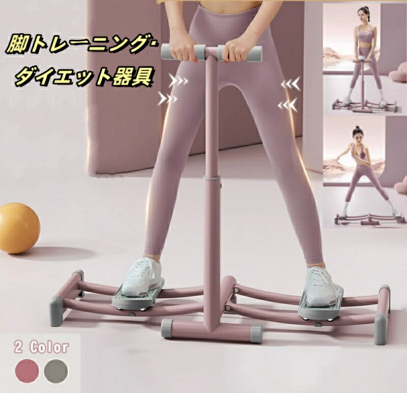 楽天市場】脚トレーニング・ダイエット器具 女性内転筋