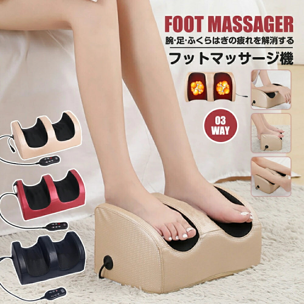 楽天市場】足裏マッサージ ルルド フットマッサージャー ミニ AX-HP324