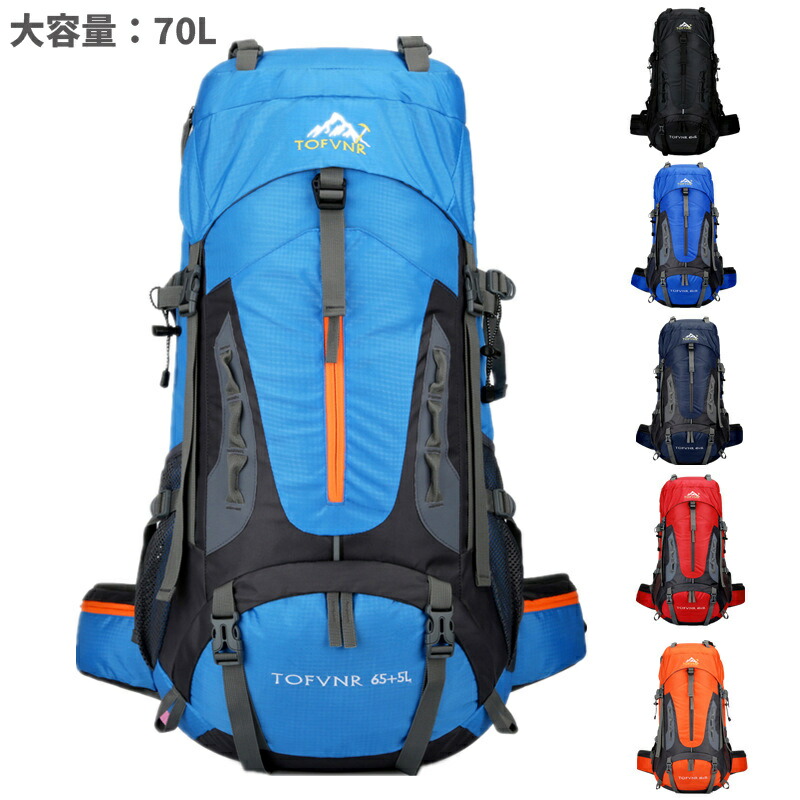【楽天市場】登山用リュック 登山 リュック 背面 メッシュ 70L ハイキング用 アウトドア メンズ レディース 富士登山 富士山