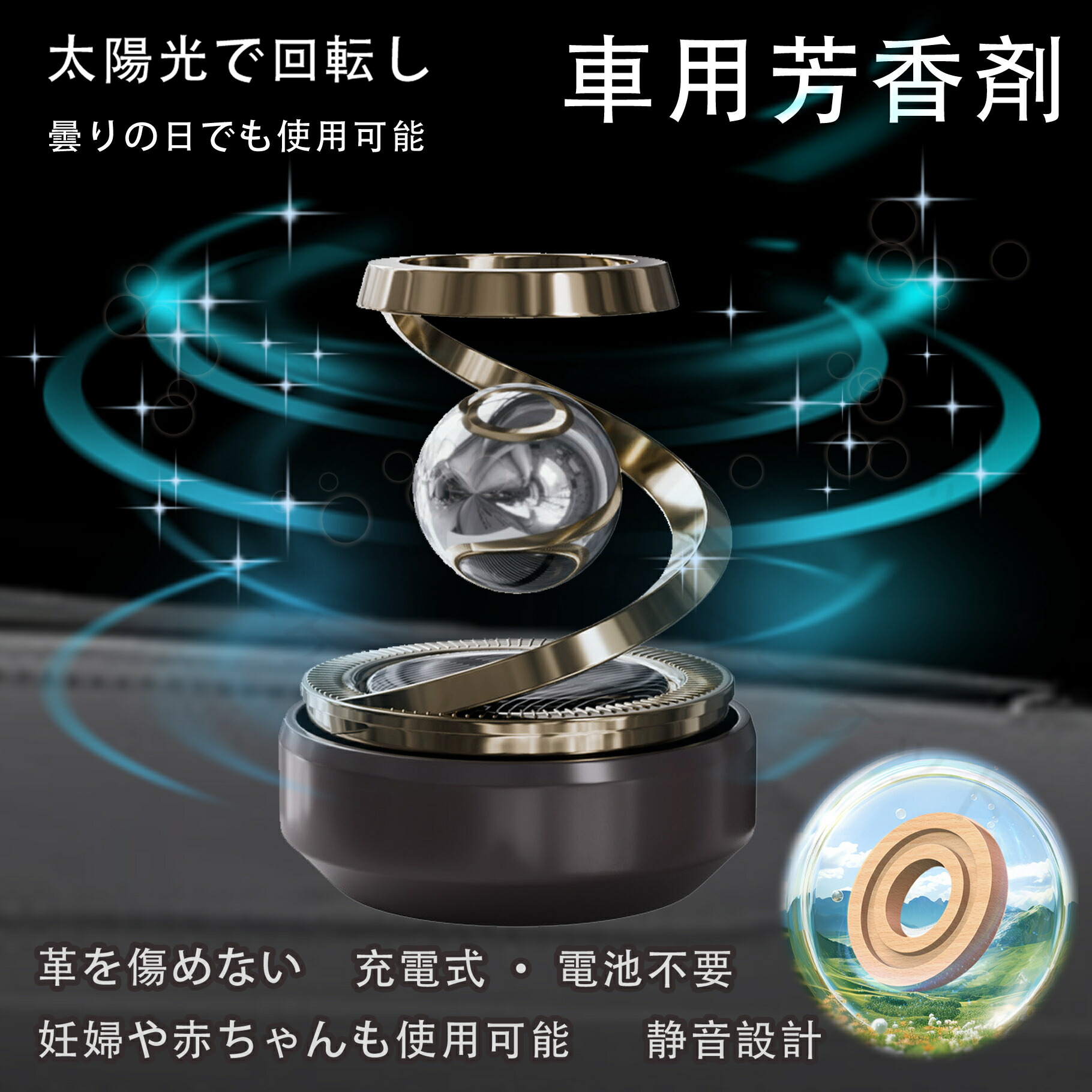 楽天市場】【正規品 新商品発売】車用 芳香剤 カーフレグランス 車