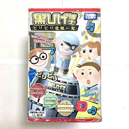 楽天市場】【中古】ホビージャパン ホワイトチャペルからの手紙