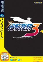 【中古】逆転裁判 3 PC (扉付きスリムパッケージ版)画像
