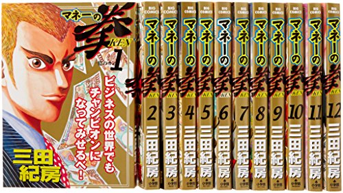 外天の夏 コミック 1-5巻セット (ヤングジャンプコミックス) khxv5rg 外天の夏 コミック 1-5巻セット (ヤングジャンプコミックス