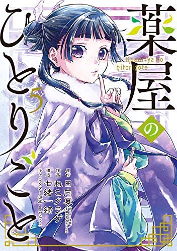 楽天市場】【中古】デッド・トリック! 1~最新巻(KCデラックス 楽天市場】【中古】デッド・トリック! 1~最新巻(KCデラックス