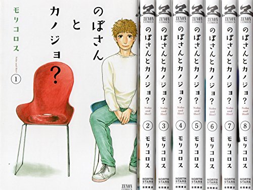 初版レア　アノアノとんがらし(全４巻)　えんどコイチ著 m10471182736_1.jpg?1696342887