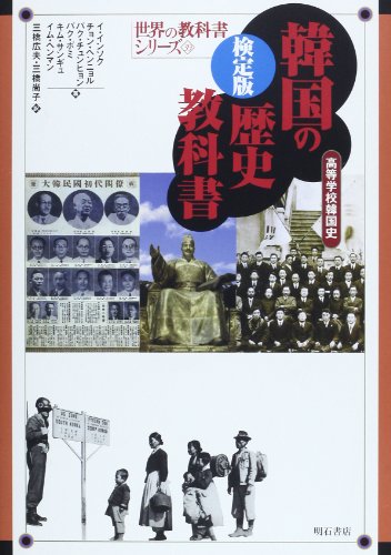 楽天市場】【中古】秦氏とカモ氏: 平安京以前の京都 (臨川選書