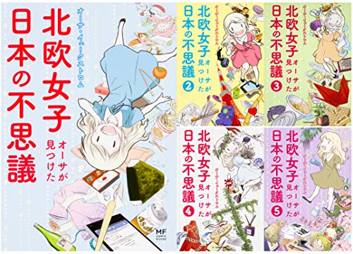 楽天市場】【中古】荒らぶる獅子 全10巻完結 (バンブー