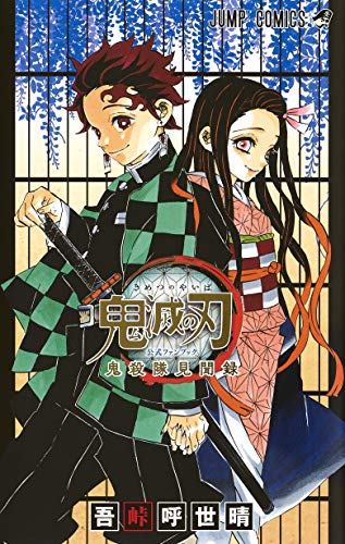 新日本文学全集〈第28巻〉長谷川四郎・島尾敏雄集 ガラ・ブルセンツォワ・程富士・シベリヤ物語・無名氏の手記（抄）・大頭・ベルリン1960　島の 楽天市場】【中古】新日本文学全集〈第28巻〉長谷川四郎・島尾