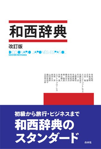 人気ブランド 楽天市場】【中古】実解析入門: 測度・積分・ソボレフ空間 自然科学と技術
