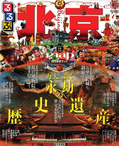 楽天市場】【中古】弥生文化の起源と東アジア金属器文化