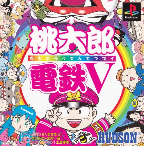 桃鉄 楽天市場】PS-桃太郎電鉄V (通常版) : ゲームリサイクルDAICHU