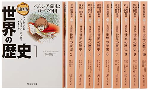 中世の寺社勢力と境内都市 中世の寺社勢力と境内都市(伊藤正敏 著) / 古本屋 ブックス