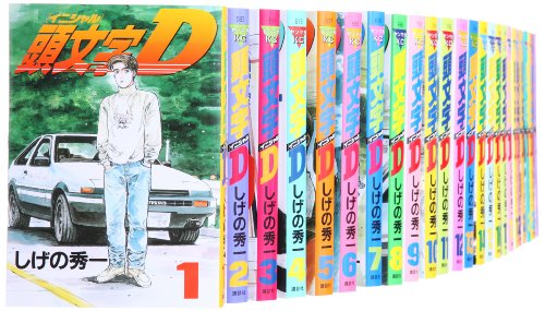 イニシャルD  全巻+ MFゴースト　2１巻まで MFゴースト コミック 1-21巻セット | しげの秀一 |本 | 通販