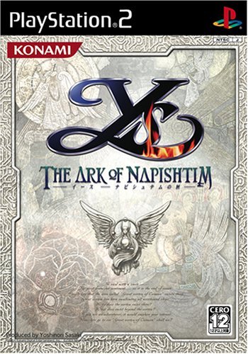 【中古】イース -ナピシュテムの匣- 通常版(初回生産版)