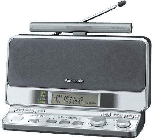 【中古】パナソニック FM/AM(TV音吐1-12ch) ラジオ受信機 RF-U700-S