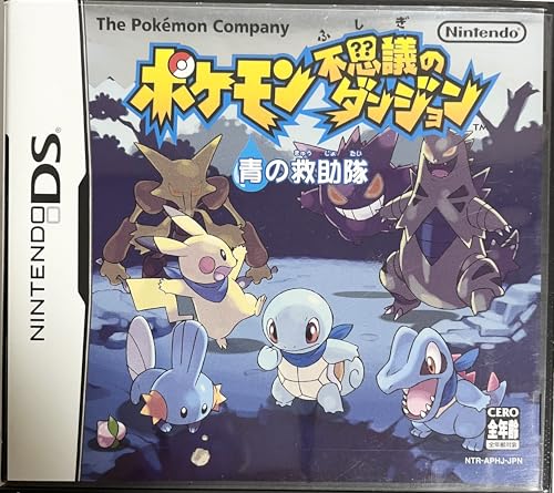 【中古】ポケモン不思議のダンジョン 青の救助隊 6,367円