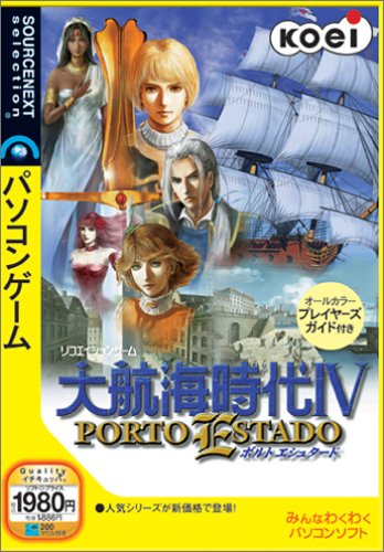 【中古】大航海時代 4 ポルトエシュタード(スリムパッケージ版)