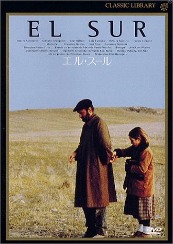 【中古】エル・スール [DVD]