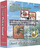 【中古】Ulead Pick-a-Sound 2