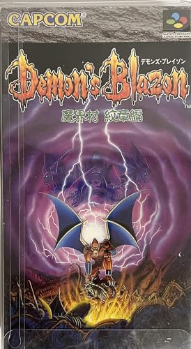【中古】デモンズブレイゾン魔界村紋