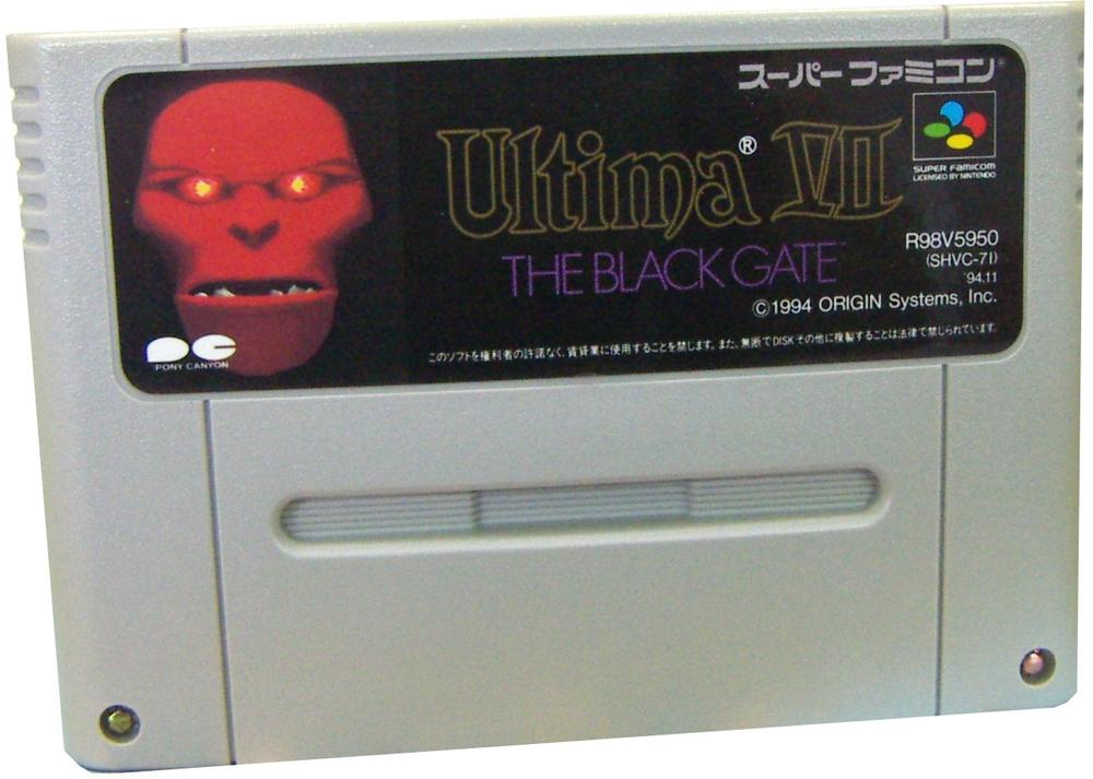 【中古】ウルティマ7 ザ・ブラックゲート|セーフライフ倉庫