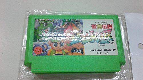【中古】聖鈴伝説リックル