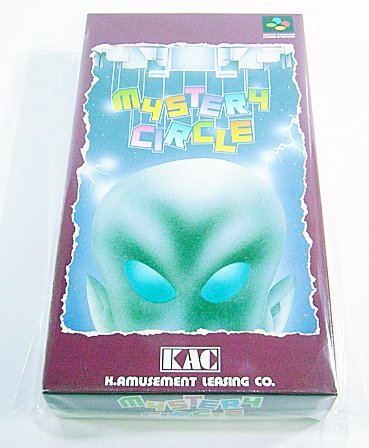 【中古】ミステリーサークル|セーフライフ倉庫