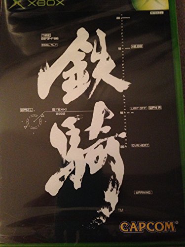 【中古】鉄騎