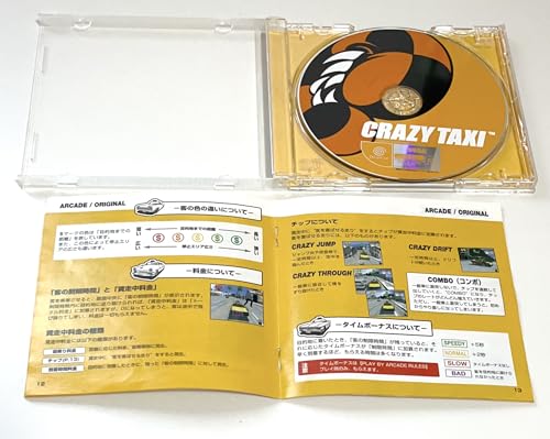 【中古】クレイジータクシー｜セーフライフ倉庫