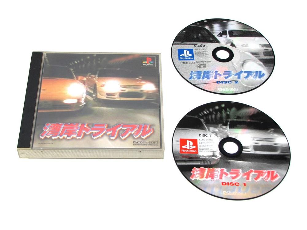 【中古】湾岸トライアル