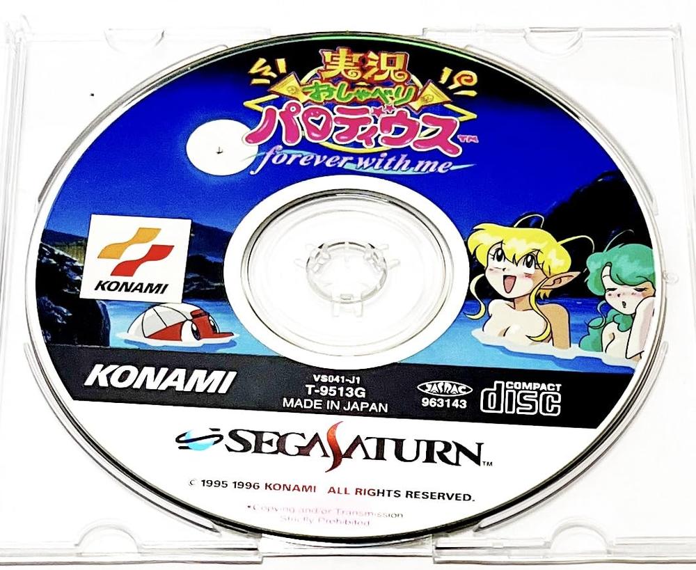 【中古】実況おしゃべりパロディウス