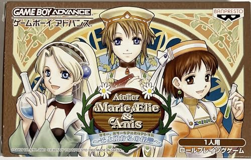 【中古】マリー,エリー&アニスのアトリエ ~そよ風からの伝言~