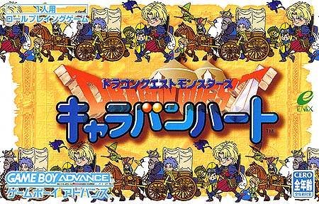 【中古】ドラゴンクエストモンスターズ キャラバンハート