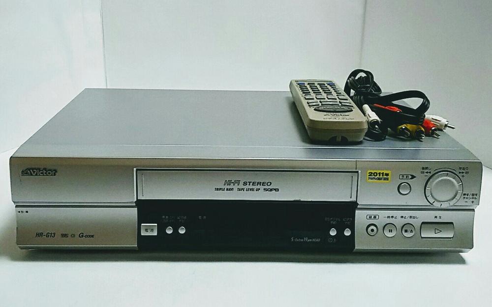 【中古】JVCケンウッド ビクター Gコード対応VHS Hi-Fiビデオ HR-G13|セーフライフ倉庫