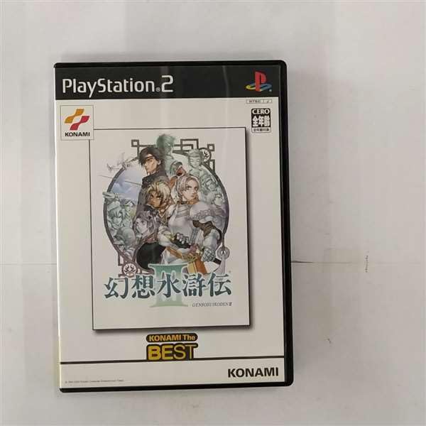 【中古】幻想水滸伝III (コナミ ザ ベスト)