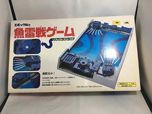 【中古】年代(EPOCH) 魚雷戦競り合い